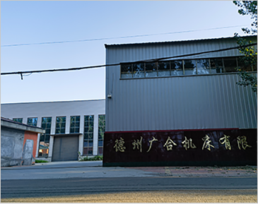 Dezhou Guanghe production facility